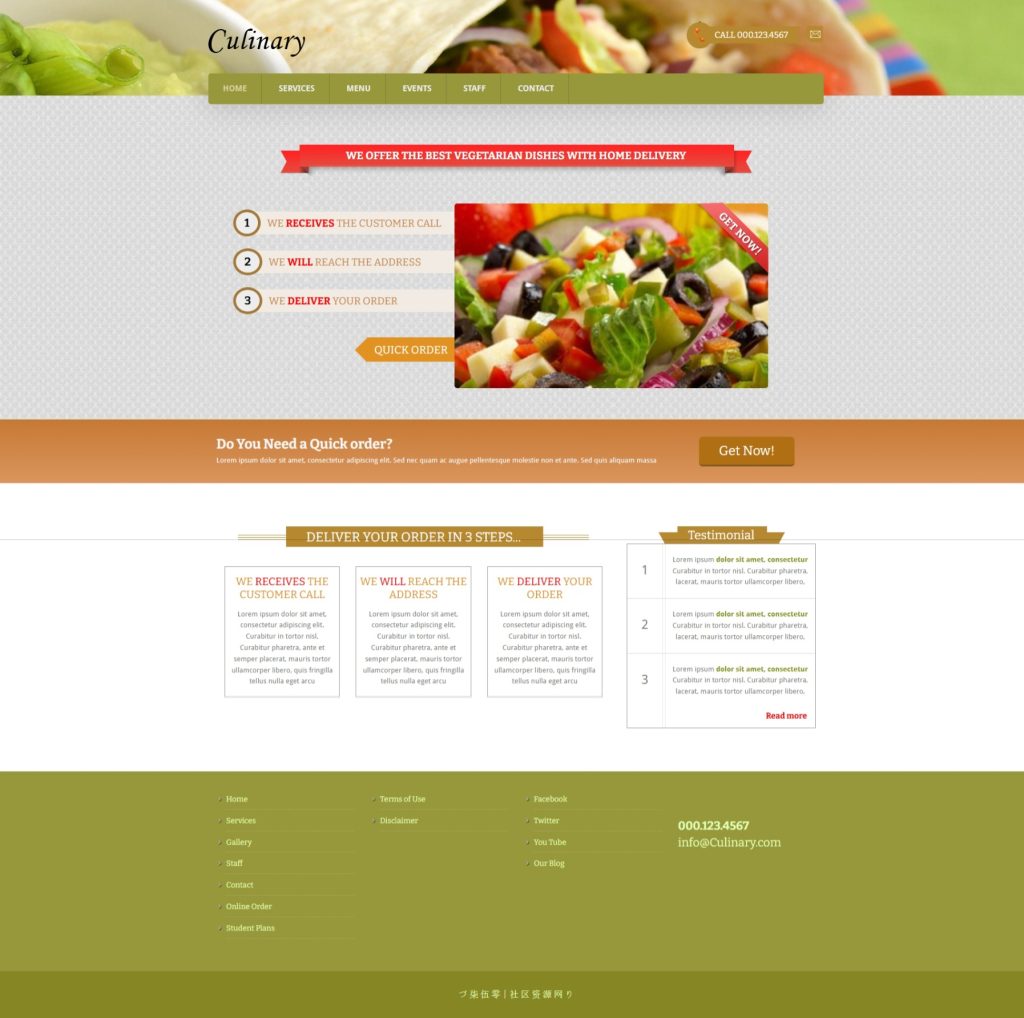 屏幕截图_8-1-2026_122746_