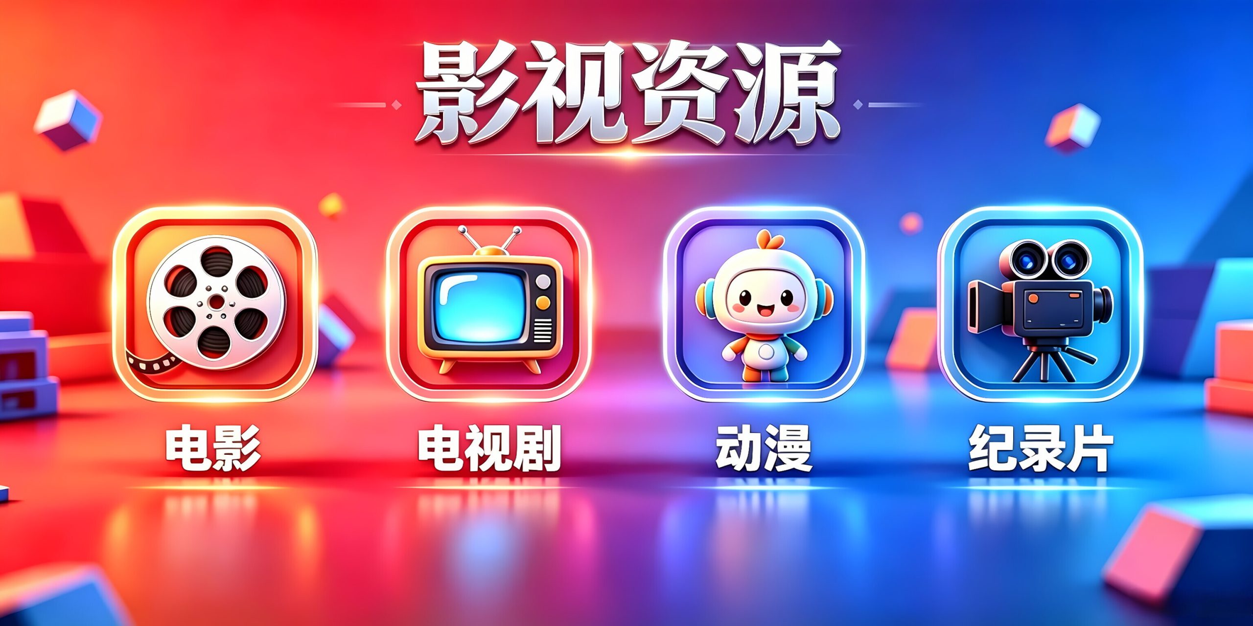 图片-柒伍零丨网络资源社区
