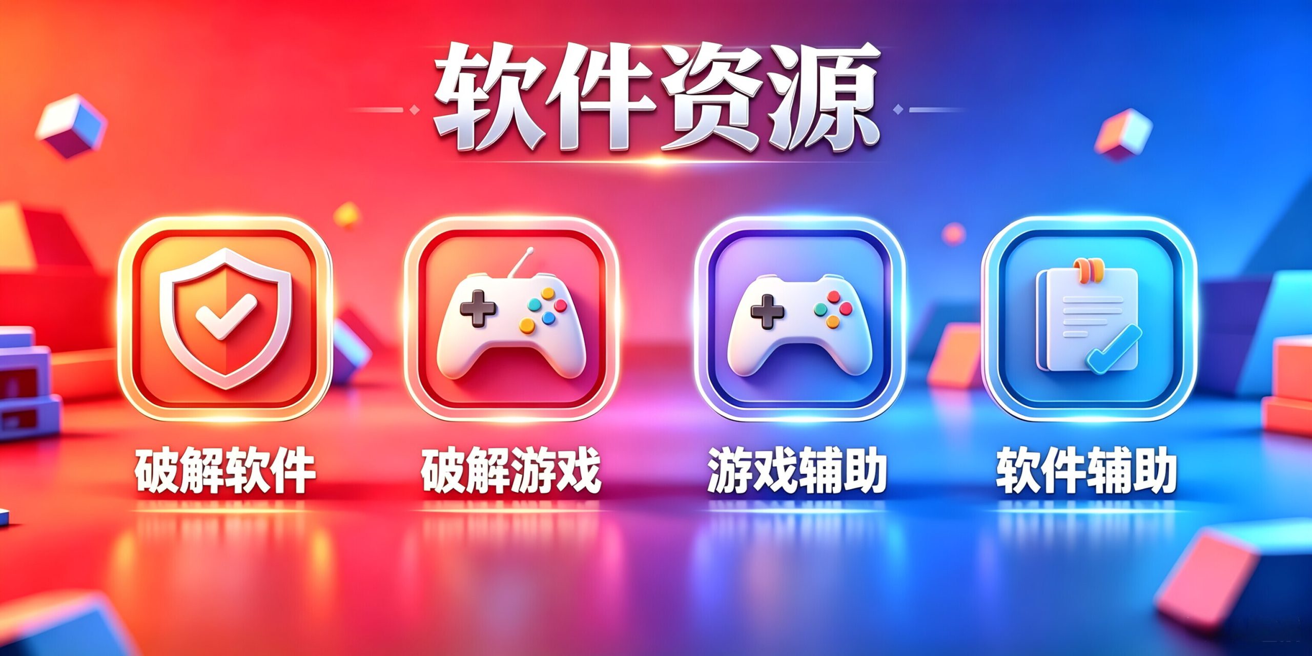图片-柒伍零丨网络资源社区